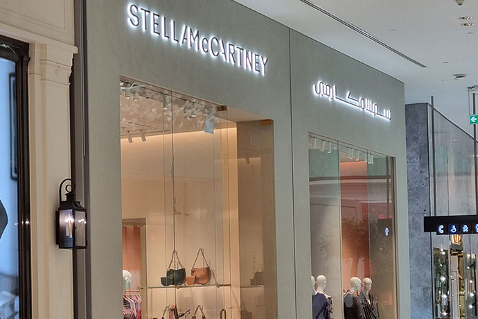 Stella McCartney - Dubai Mall