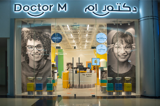 Dr M - Qasar Mall