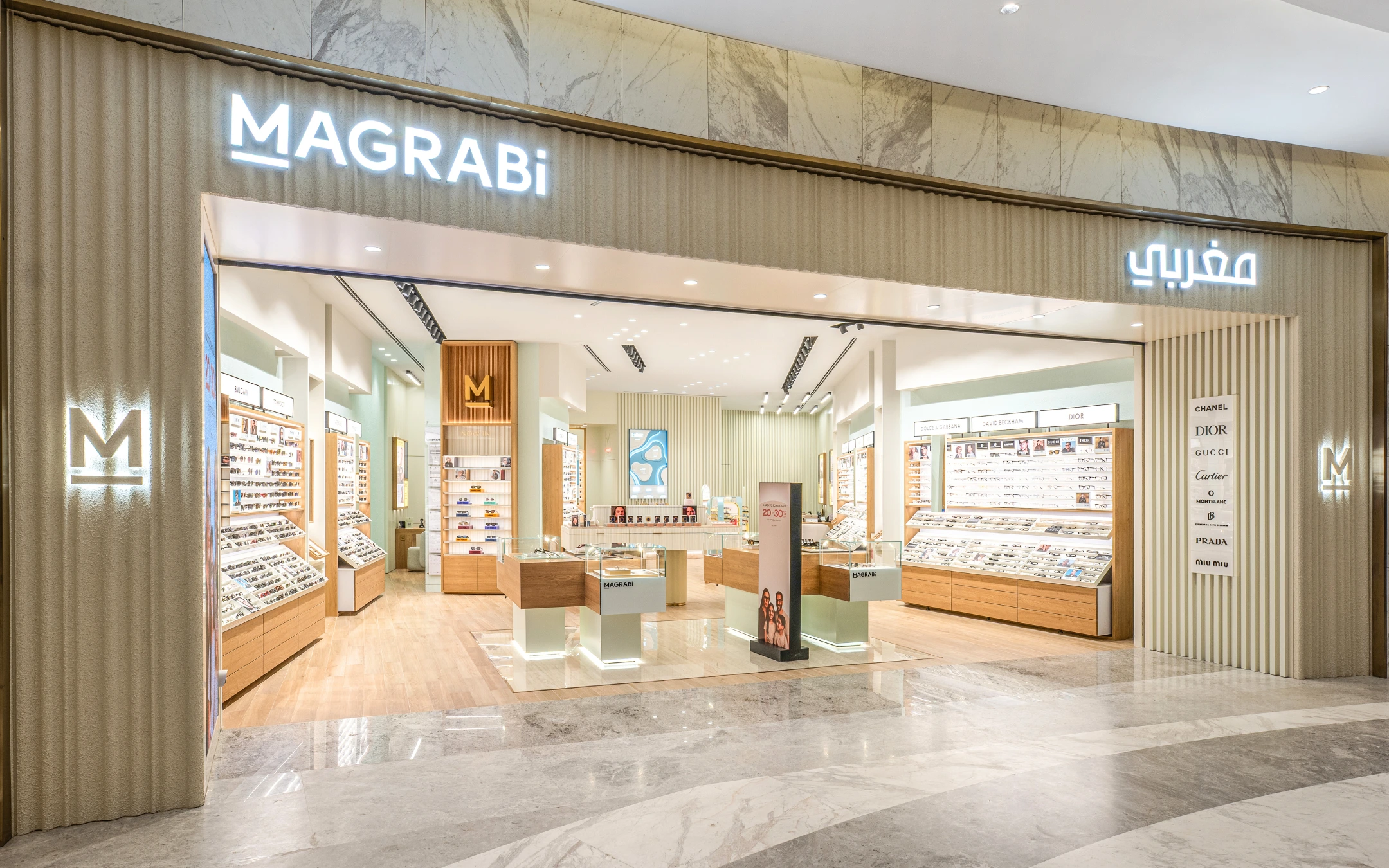 Magrabi -Kingdom Center
