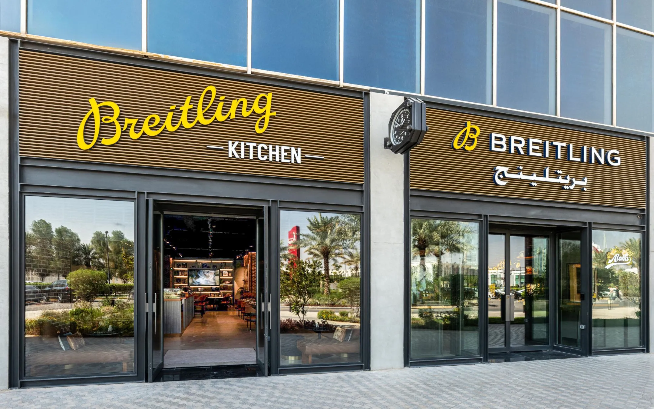 Breitling Kitchen - Panorama Mall