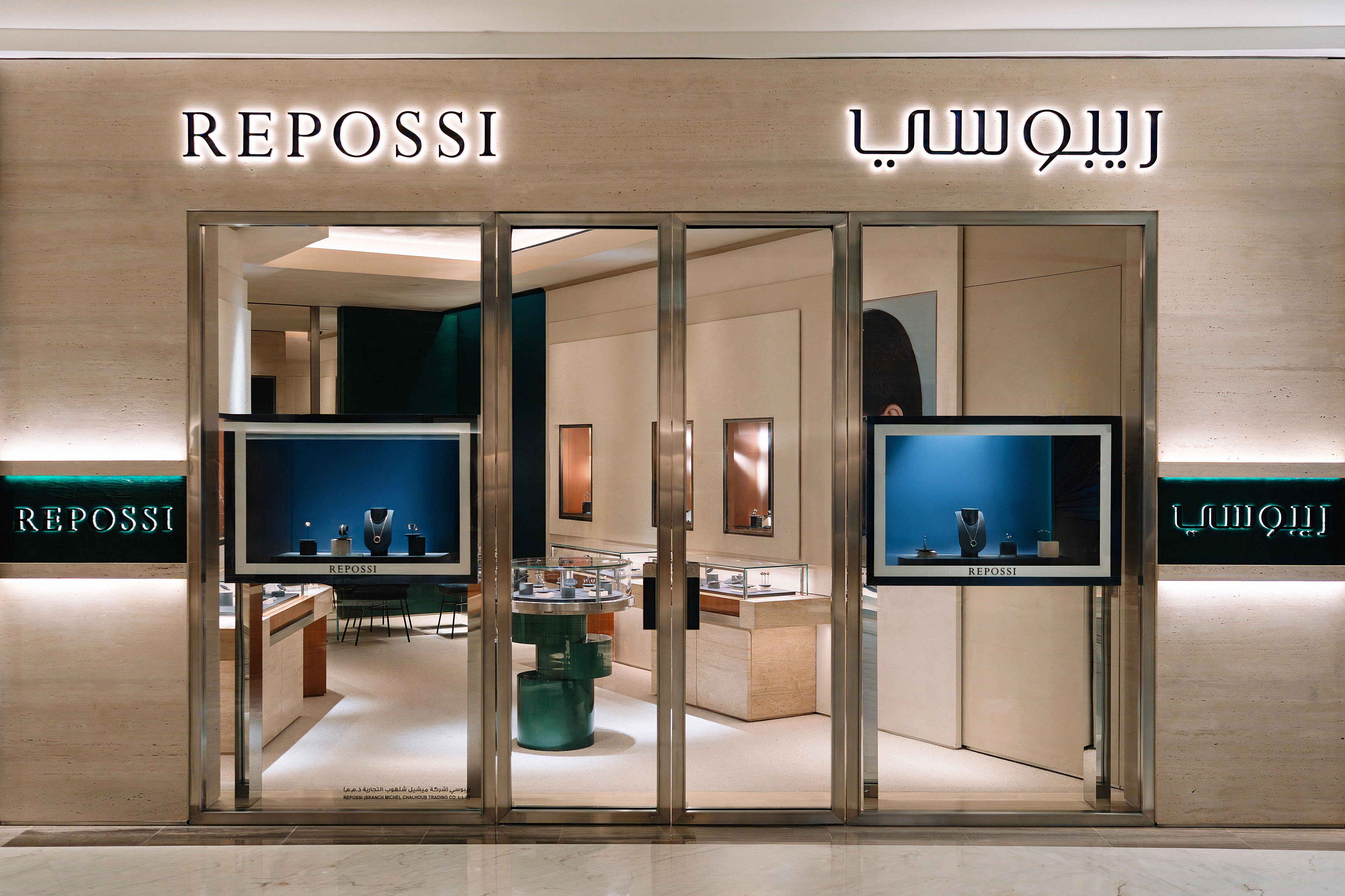 Repossi - The Galleria