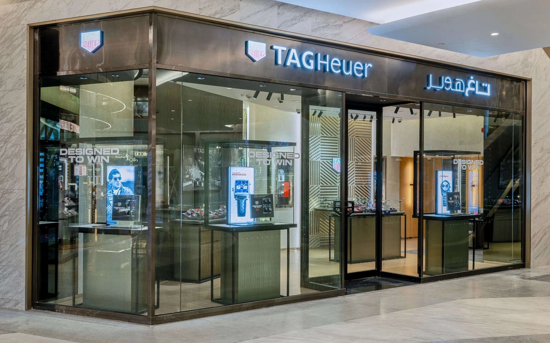 TAG Heuer - Kingdom Centre