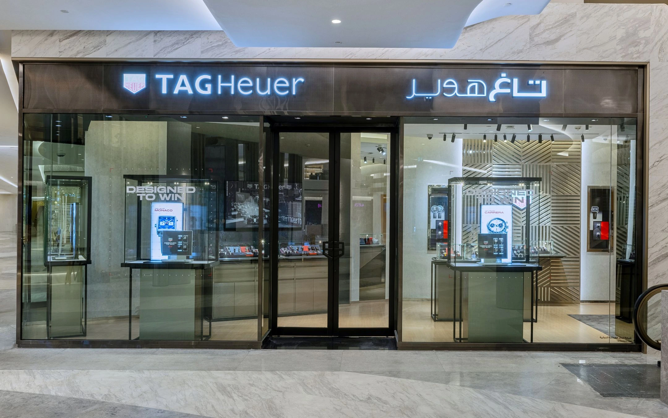 TAG Heuer - Kingdom Centre