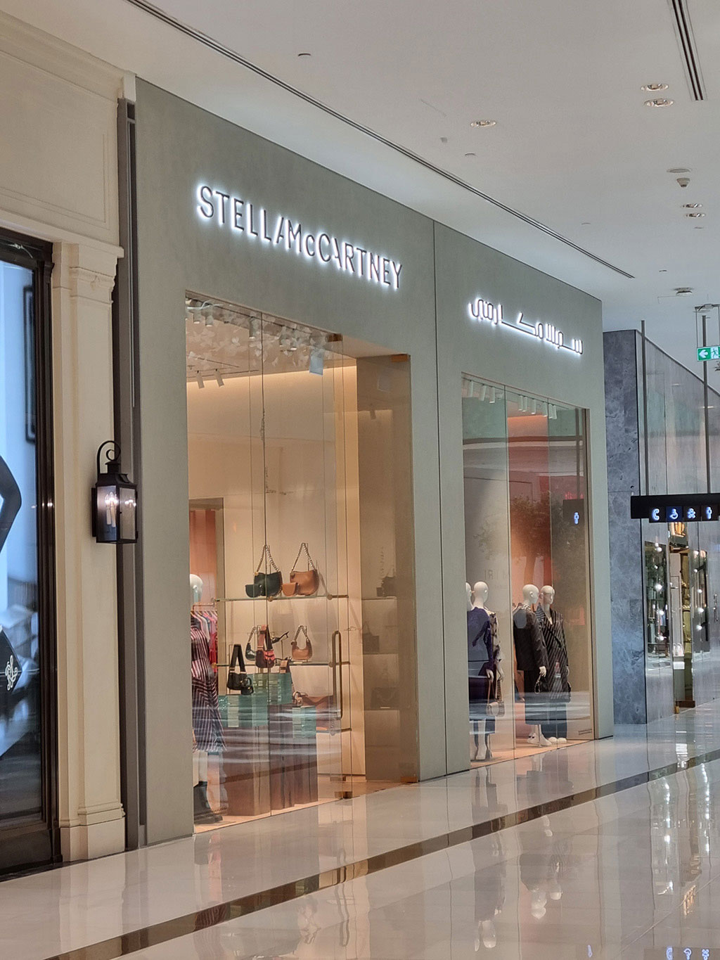 Stella McCartney - Dubai Mall