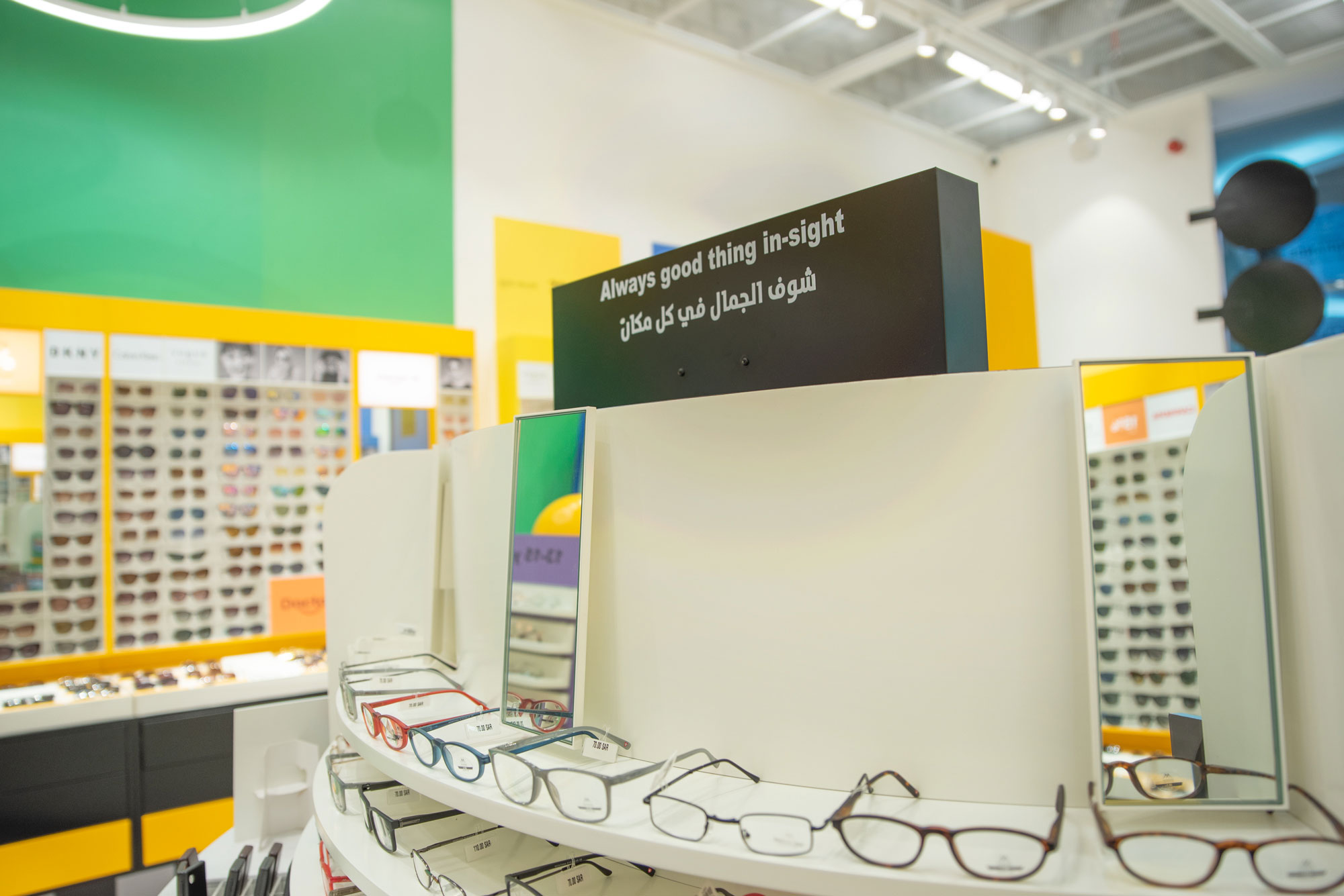 Dr M - Qasar Mall